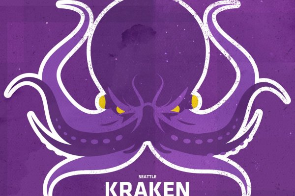 Ссылка на kraken официальная in.kramp.cc